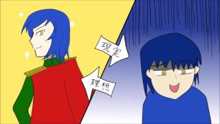 [ヒューズ：KAITO]「あれ？これ異世界転生してるやつじゃ…」オリジナルMV