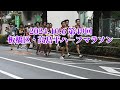 2024 第49回板橋区 高島平ハーフマラソン 2024 第49回板橋区 高島平ハーフマラソン