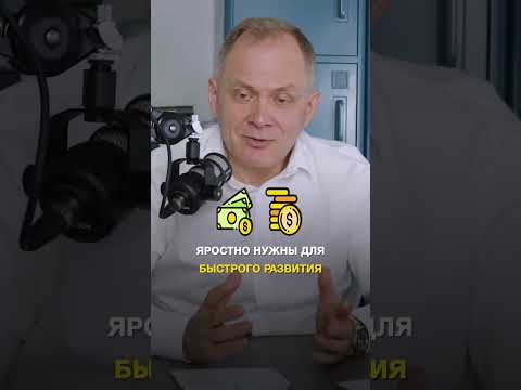 Видео: Логика банкиров: кому дают деньги на развитие бизнеса  #бизнес #капитал #системныйбизнес