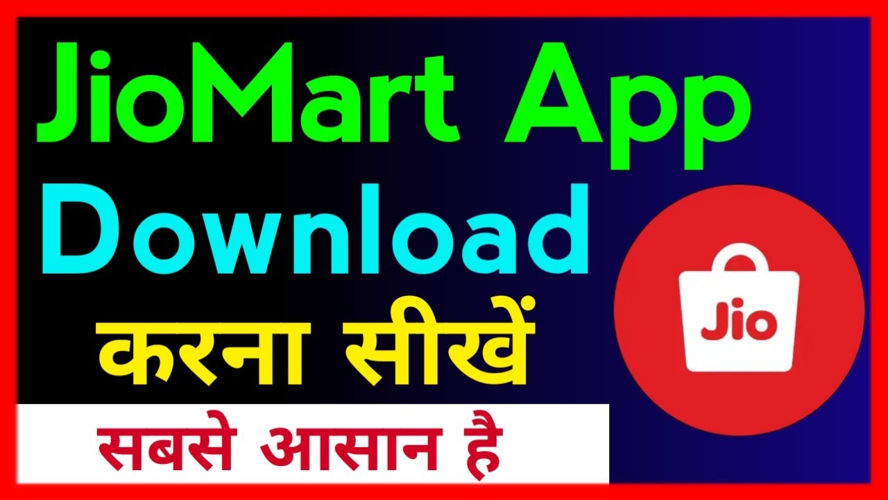 Jiomart App Kaise Download Karen !! How To Install Jiomart App YouTube