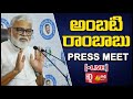 Minister Ambati Rambabu Press Meet at Tadepalli- Live