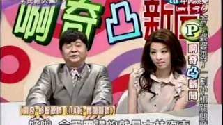 20111216全民最大黨part3