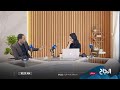 بين الصمت والجريمة من يحمي الأطفال داخل الأسرة 