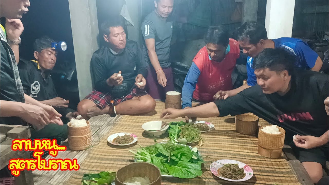 เปิดสูตรเด็ด 