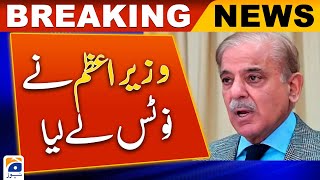 PM Shehbaz Sharif's order to federal government to immediately purchase wheat from farmers