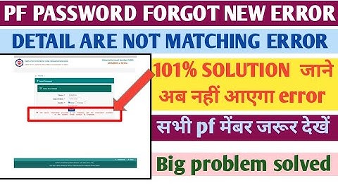 PF password forgot detail are not matching/information provided is not matching/PF details not mat..