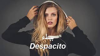 أغنية ديسباسيتو مترجمة - اغاني اجنبية - despacito song