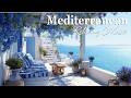 Chill Mediterranean Music ☀️ 🍋 Relaxing Music &amp; Mediterranean Coast Views 🌅