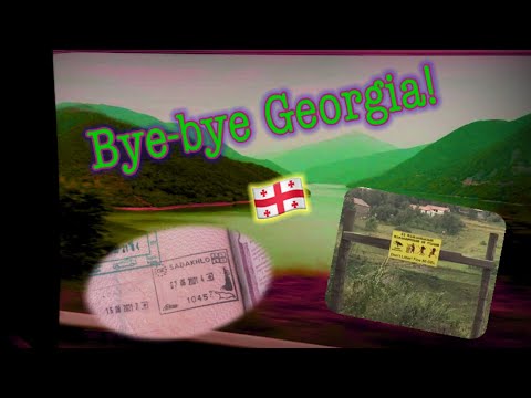 Уезжаем из Грузии: