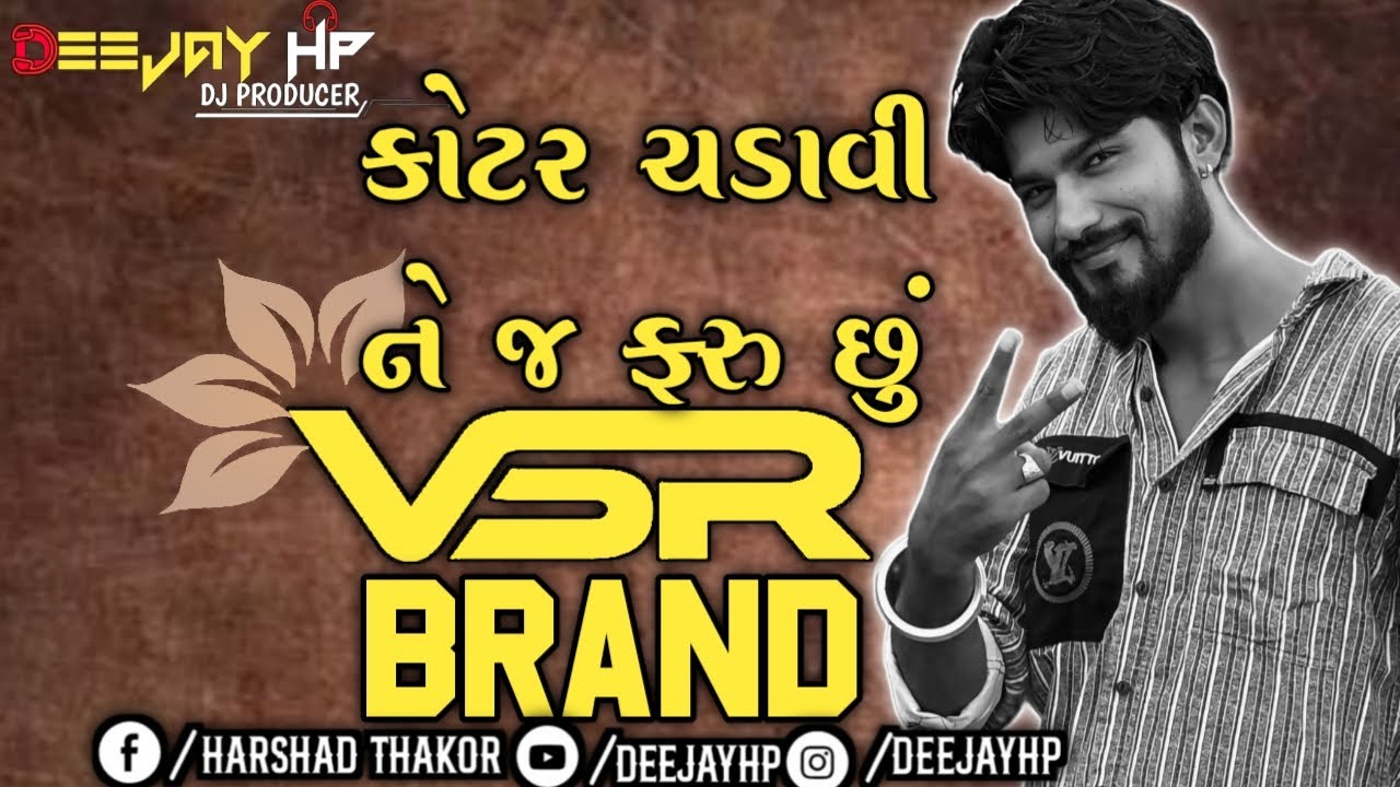 VSR DEMO 👹 White Devil series 😈 Vijay vaghela system 🔥💥