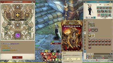 Tree of savior Giltine