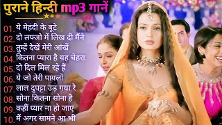 Hindi Gana🌹Sadabahar Song 💖हिंदी गाने 💔Purane Gane Mp3 💕Filmi Gaane अल्का याग्निक कुमार सानू गीत