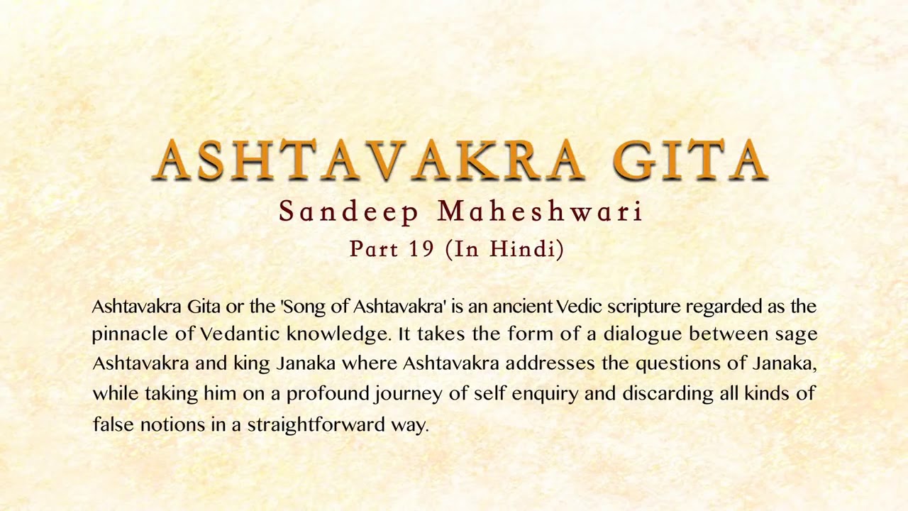 Ashtavakra gita by sandeep maheshwari