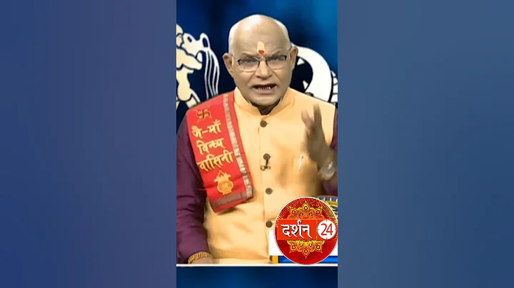 पितृ दोष की छाया और ये लक्षण तो फिर… | Pandit Suresh Pandey | Darshan24