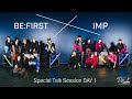 #2(D.U.N.K.)BE:FIRST x IMP. Special Talk Session DAY Ⅰ image