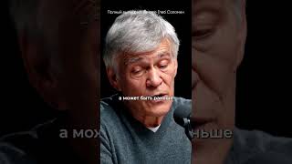 Лучший ТЕЛЕСКОП в МИРЕ! Владимир Сурдин ✅ Полный выпуск на канале "Глеб Соломин" #наука #космос