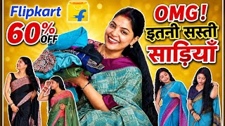 इतनी सुन्दर साड़ियां  इतने कम price में 😍 Flipkart Must Have Saree | ABHIKSHA 