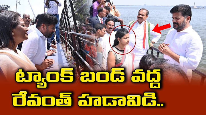 ట్యాంక్ బండ్ వద్ద రేవంత్ హడావిడి.. || CM Revanth Reddy Visits Tank Bund || Ganesh Immersion 2024