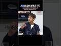 260509 핑계고 :: 좋은사람과 함께여서 다행이야 #박지훈