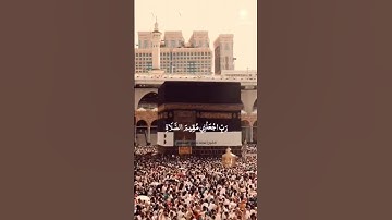 الشيخ محمد صديق المنشاوي نهاوند كما يقول الكتاب تلاوة نادرة جداً من سورة إبراهيم سنة 1954