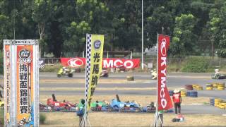 2013 KCC 挑戰盃錦標賽 第三站 125C 組決賽