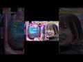 【神引き】なつこがベルエアMAX本城店で奇跡を起こす!?