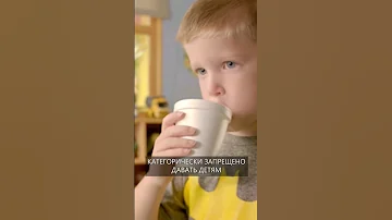 Как Аспирин убивает детей
