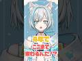 【違いがすごすぎ⁉️】4年前と歌声比べてみた【沫雪ゆうり】 #歌ってみた #vtuber
