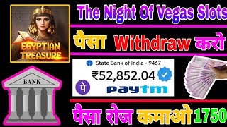 The Night Of Vegas Slots | The Night Of Vegas Slots App | Se Paise Kaise Kamaye screenshot 3