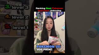 Ranking the BEST Pokemon God Pack Unboxing 🔥 Ranking the BEST Pokemon God Pack Unboxing 🔥