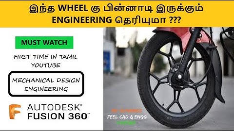 Generative Wheel Design | Fusion360 | தமிழ் |