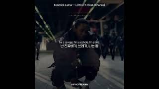    kendrick Lamar  Loyalty feat Rihanna  