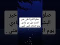 آية النور ماهر المعقيلي ماهر المعيقلي Quran قرآن القرآن الكريم قرآن كريم Quotes Shorts Short آية النور ماهر المعقيلي ماهر المعيقلي Quran قرآن القرآن الكريم قرآن كريم Quotes Shorts Short