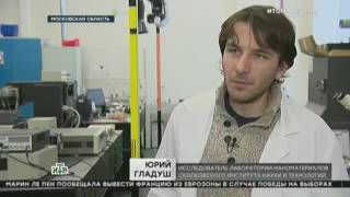 Чудо ткань и электромобили молодые российские ученые показали свои разработки