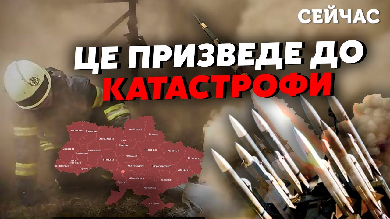 ⚡️Терміново! РФ готує удари по МОСТАХ через ДНІПРО! Кримський міст ...