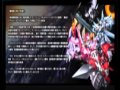 機戰「連