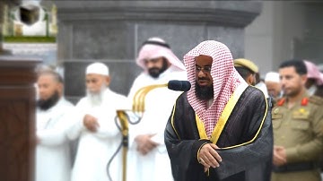 سورة البلد كاملة تلاوة مهيبة خاشعة للشيخ أ.د سعود الشريم Surat Al-Balad Sheikh Saud Al-Shuraim