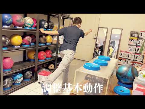 【訂製｜飛碟球】UFO Bowling｜老麥保齡球研究室｜會員｜翔至｜【Elite Predator】快道用球｜第311集