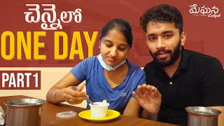 Exploring Chennai | South Indian Breakfast | Meghana Lokesh | #VlogsTelugu | #FoodVlog | Part-1