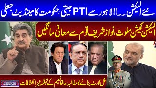 Nawaz Sharif should Apologize | Hafiz Naeem Exclusive interview | Samaa Debate with Iftikhar Ahmed