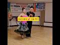 사즐모 파티에서 백이^14 #지루박 #백조댄스 #사즐모