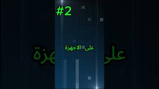 برمجة الالعاب🎮 ومحركات الالعاب🎮