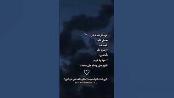 تلاوة هادئه ومريحة للنوم 😴😴🎧 #سورة_آل_عمران #القارئ_عبد_الرحمن_مسعد