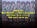 UKISS 「Orion」 歌詞つき