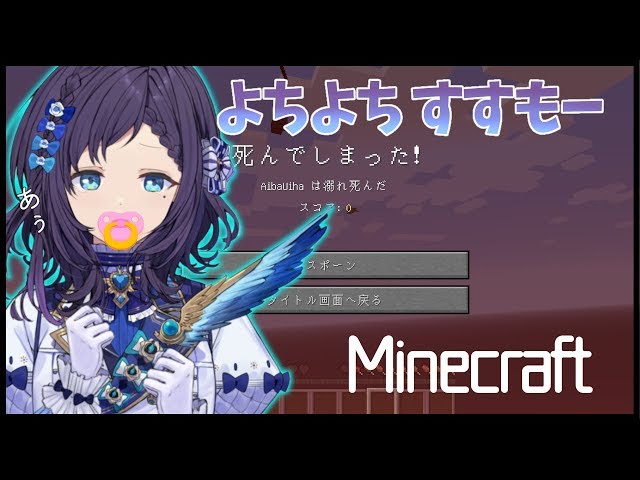 #2 ちょっとずつ！にじ鯖探検！　【Minecraft】のサムネイル