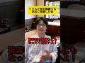 イジメた側を擁護する学校に復讐した奴 #学生あるある #tiktok #コント #友達あるある #学校あるある