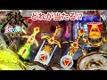 【P牙狼 月虹ノ旅人】GARO保留、斬馬剣保留、牙狼剣ストック、牙狼剣保留が来たけどどれが当たる!? 朝から10万円持ってガチ実践した結果!! パチンコ実践#534