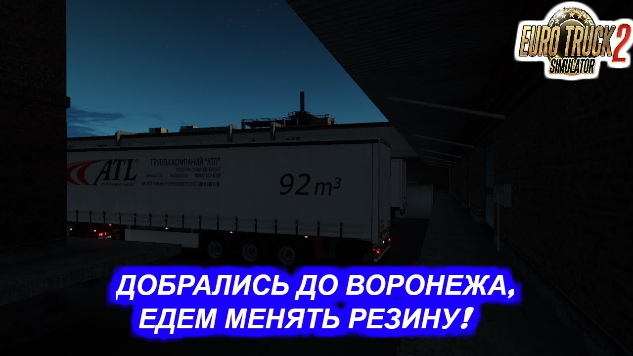 воронеж едем. вокзал воронеж 1. воронеж едем. фото северного моста воронеж со стороны остужева. воронеж едем.