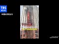 中国・河北省 ２６階建て高層ビルが炎上