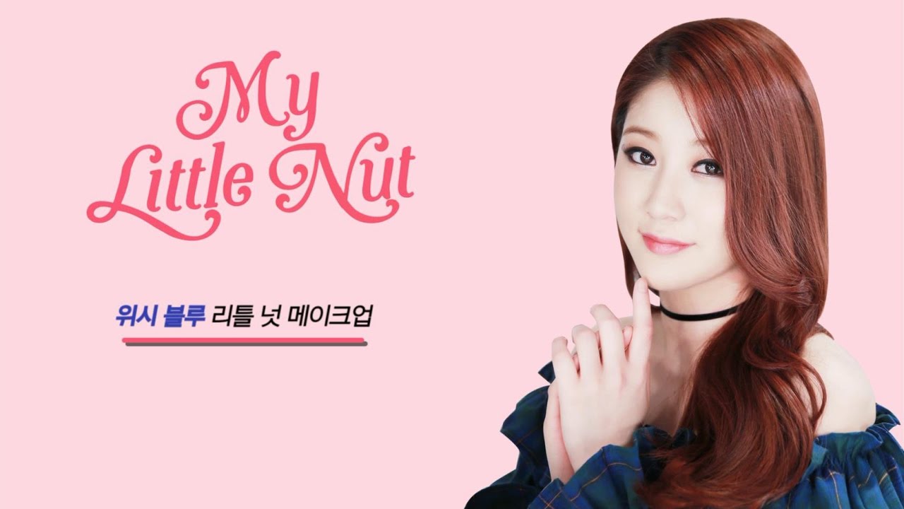 에뛰드 순정 [ETUDE 에뛰드] Wish Blue Little Nut Makeup_Eng